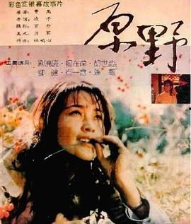 高清对白国产在线,高清对白引领国产影视新潮流