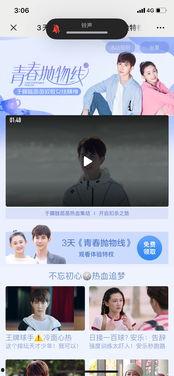 国产免费福利视频