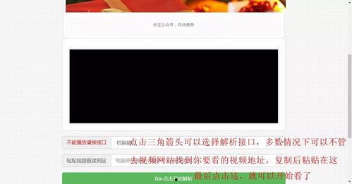 国产免费福利视频