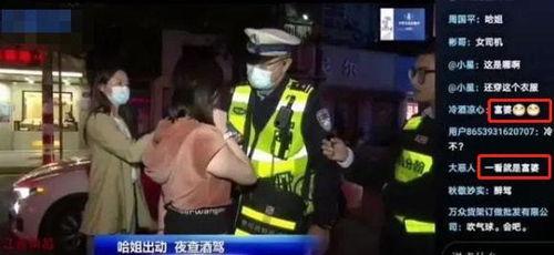 国产醉酒