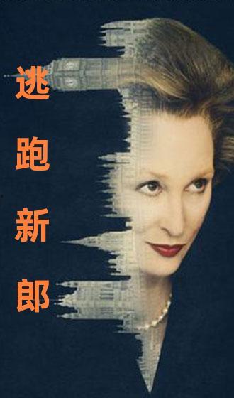 国产在线对白